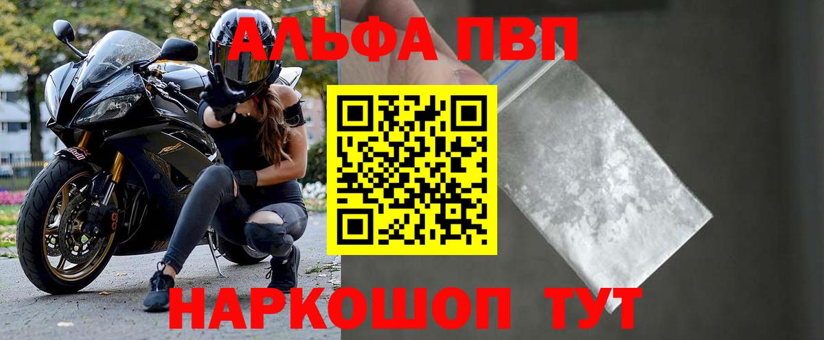 MDMA  Марихуана  Губаха  Вход с VPN  ГАШ  COCAIN  Меф кристаллы 