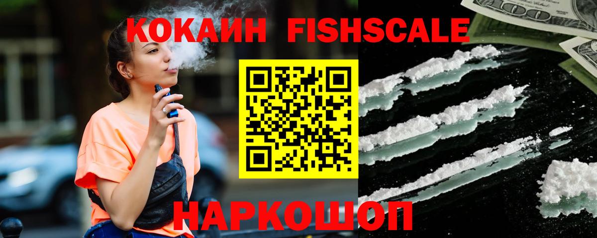 COCAIN Боливия Губаха