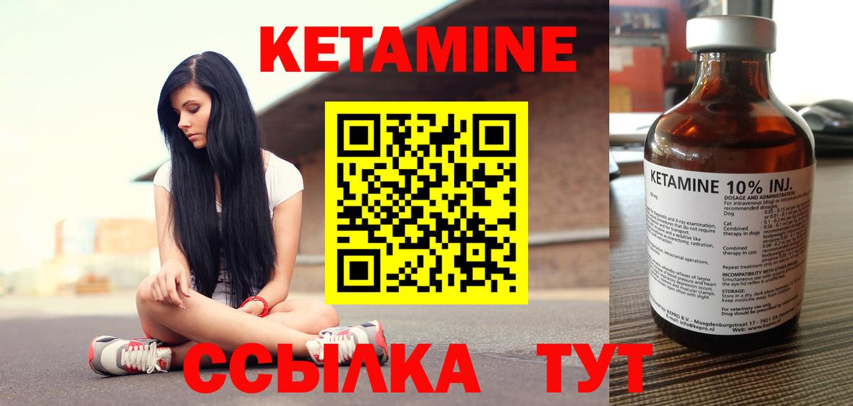 Губаха  КЕТАМИН ketamine  МЕГА зеркало  Вход с VPN 