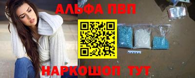 бутират Балаково