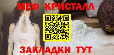 бутират Балаково