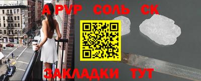 бутират Балаково