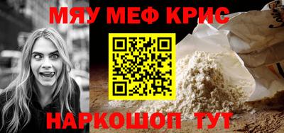 бутират Балаково