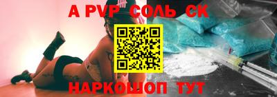 бутират Балаково