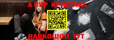 альфа пвп VHQ Балашиха