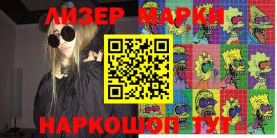 метадон Ефремов