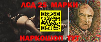 бутират Балаково