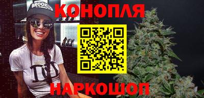 бутират Балаково