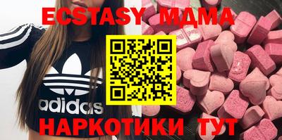 бутират Балаково