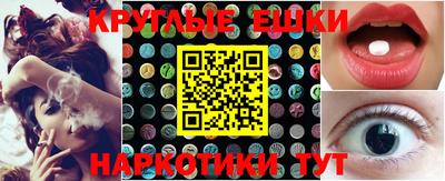 бутират Балаково