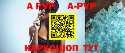бутират Балаково