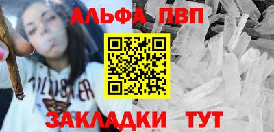 бутират Балаково