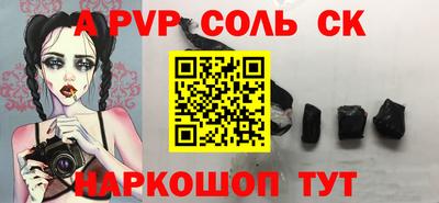 альфа пвп VHQ Балашиха