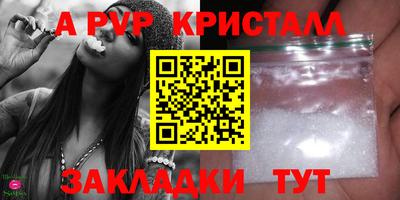 альфа пвп VHQ Балашиха