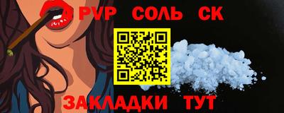 альфа пвп VHQ Балашиха