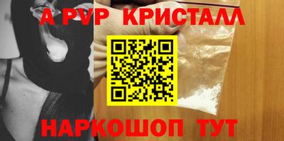 бутират Балаково
