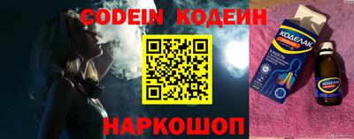 кокс Балахна