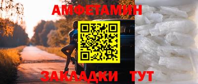 бутират Балаково
