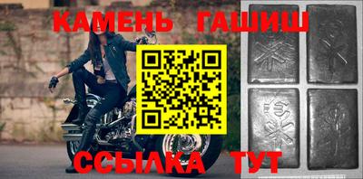 бутират Балаково