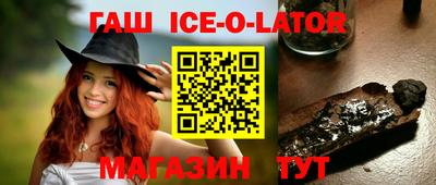 бутират Балаково