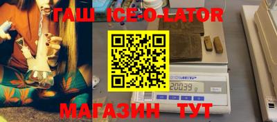 бутират Балаково