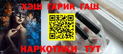 бутират Балаково