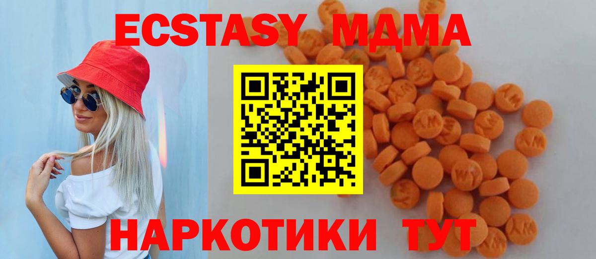 APVP Губаха