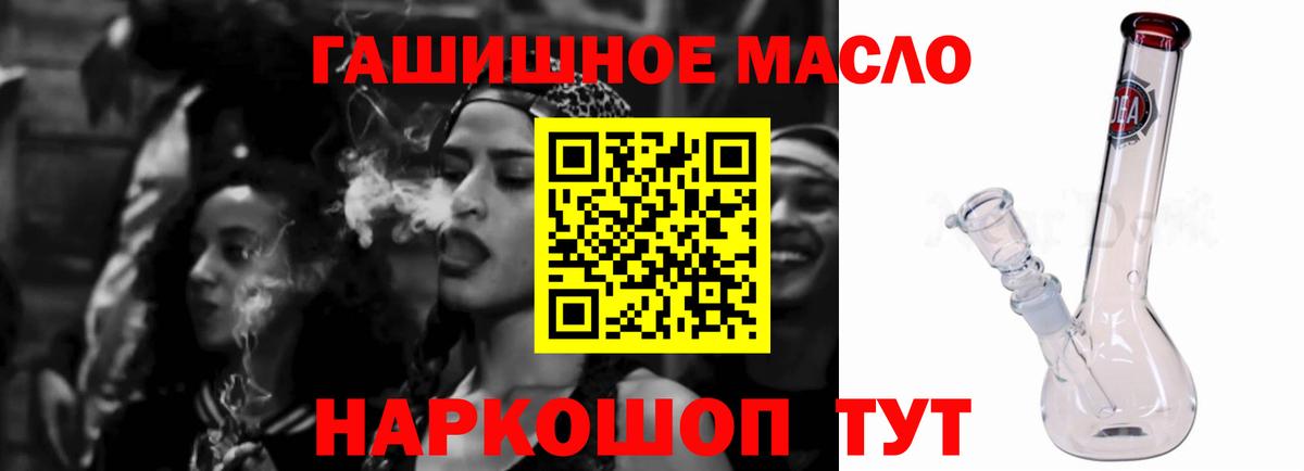 ТГК жижа Губаха