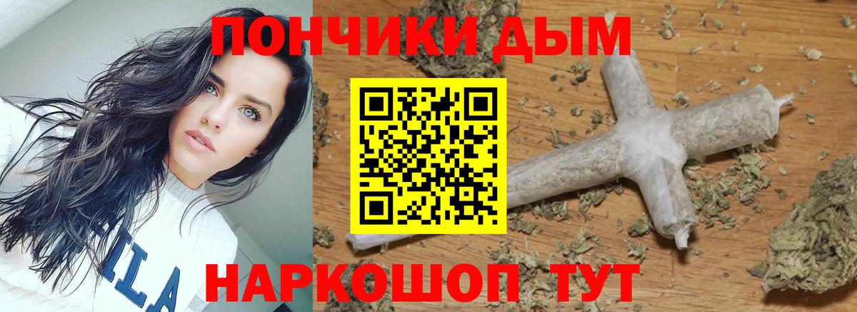 Губаха  Каннабис гибрид  Вход с VPN  Бошки Шишки конопля 